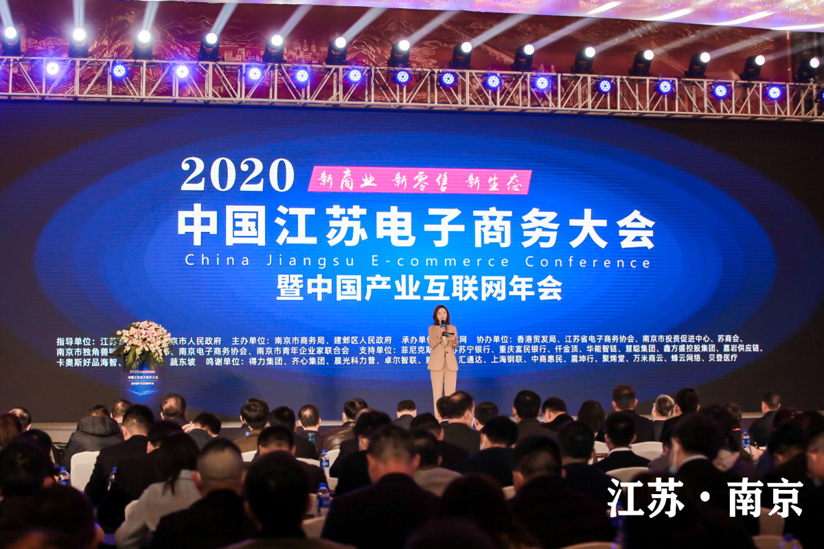 CHINA BEAUTY EXPO SHANGHAI 2021